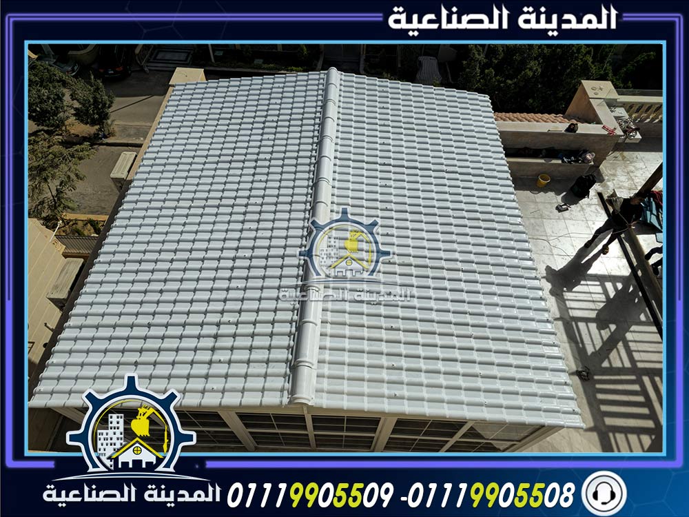 برجولا قرميد بلاستيك