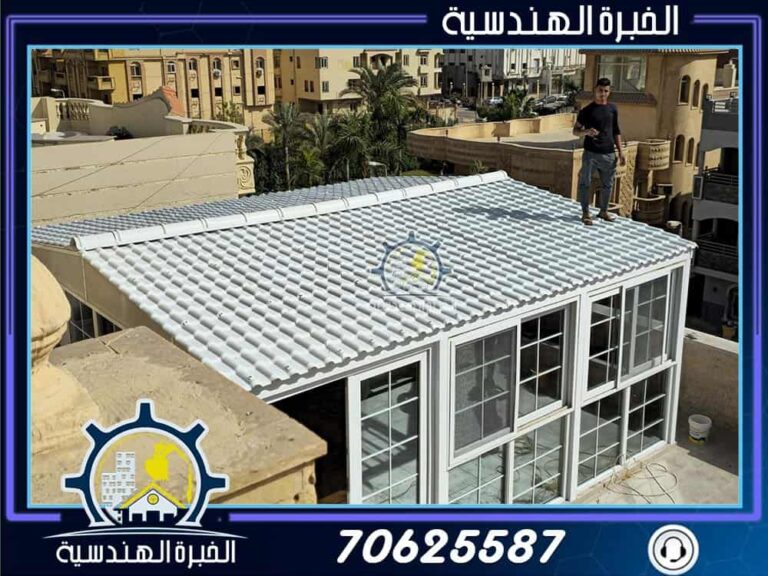 قرميد بلاستيك PVC في قطر